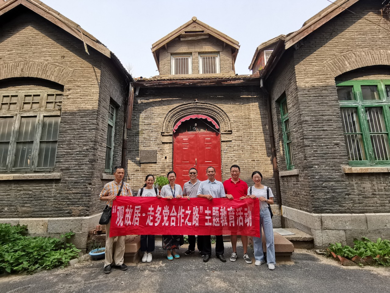 稿件上传 民革江西  在邓宝珊故居,邓家花园,邓宝珊将军纪念馆,学习组