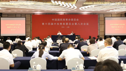  The theoretical learning center group of the Central Committee of the National Revolution held a collective learning (expansion) meeting